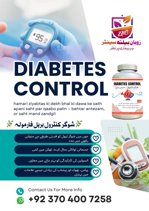 Diabetes Control Course