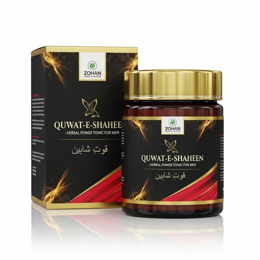 قوتِ شاہین (Quwat-e-Shaheen)