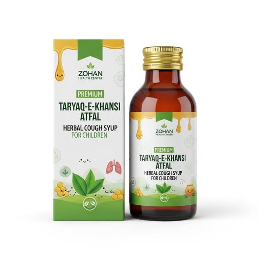 تریاقِ کھانسی اطفال (Taryaq-e-Khansi Atfal)