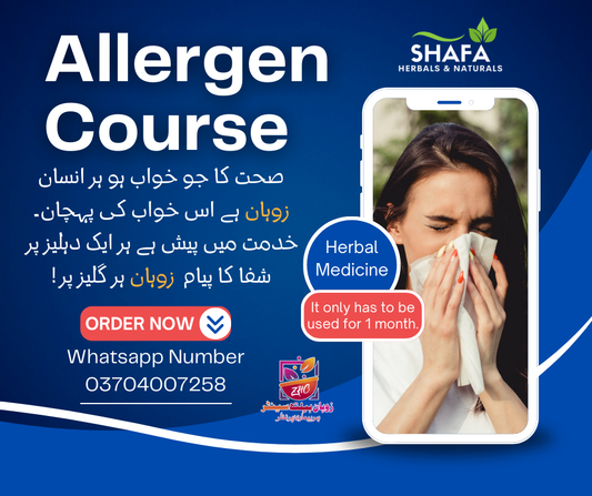 Allergen Course