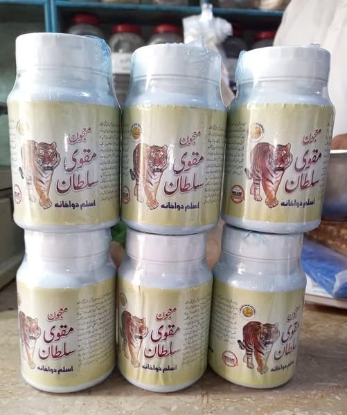 Majoon Muqavi Sultan Course