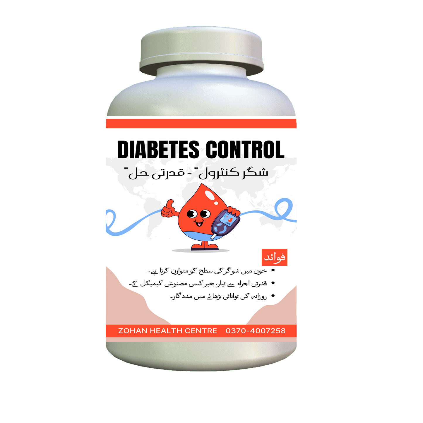 Diabetes Control Course