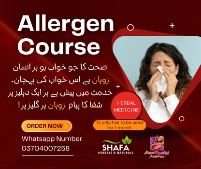 Allergen Course