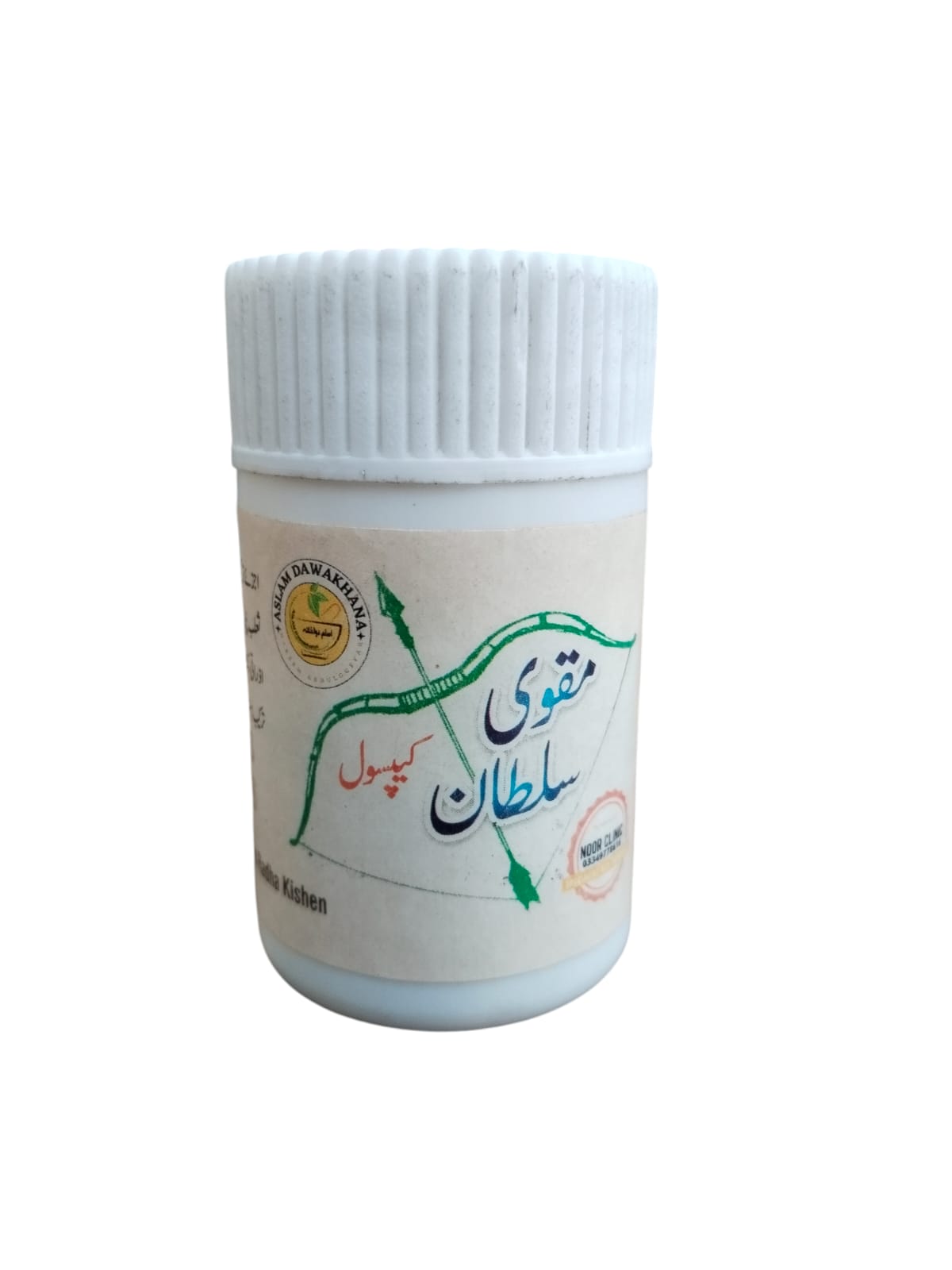 Maqvi Sultan Capsule