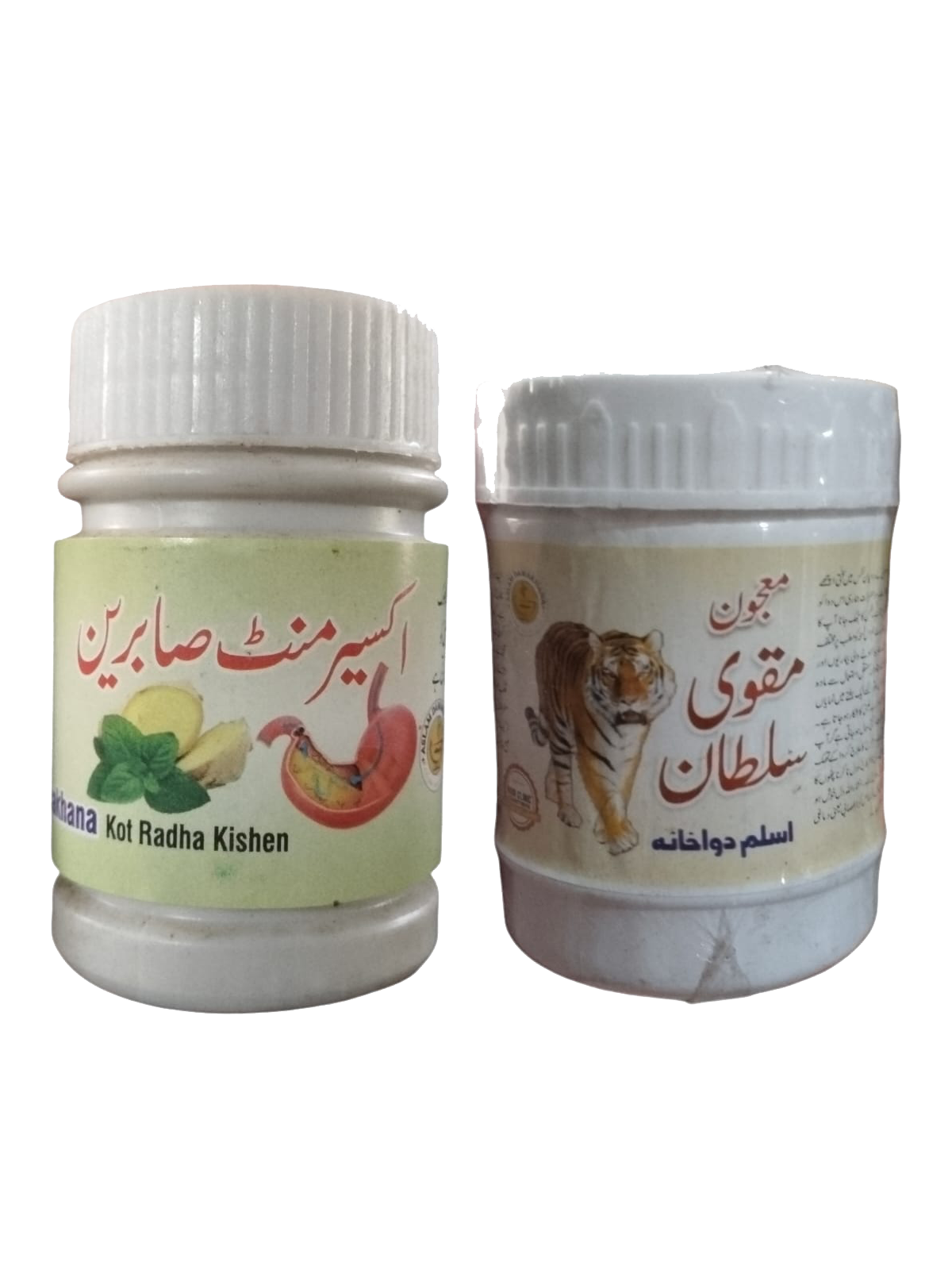 Majoon Muqavi Sultan Course