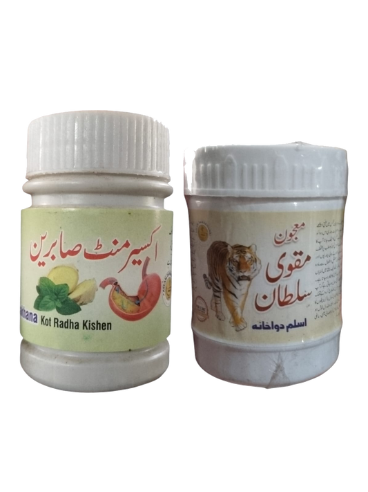 Majoon Muqavi Sultan Course